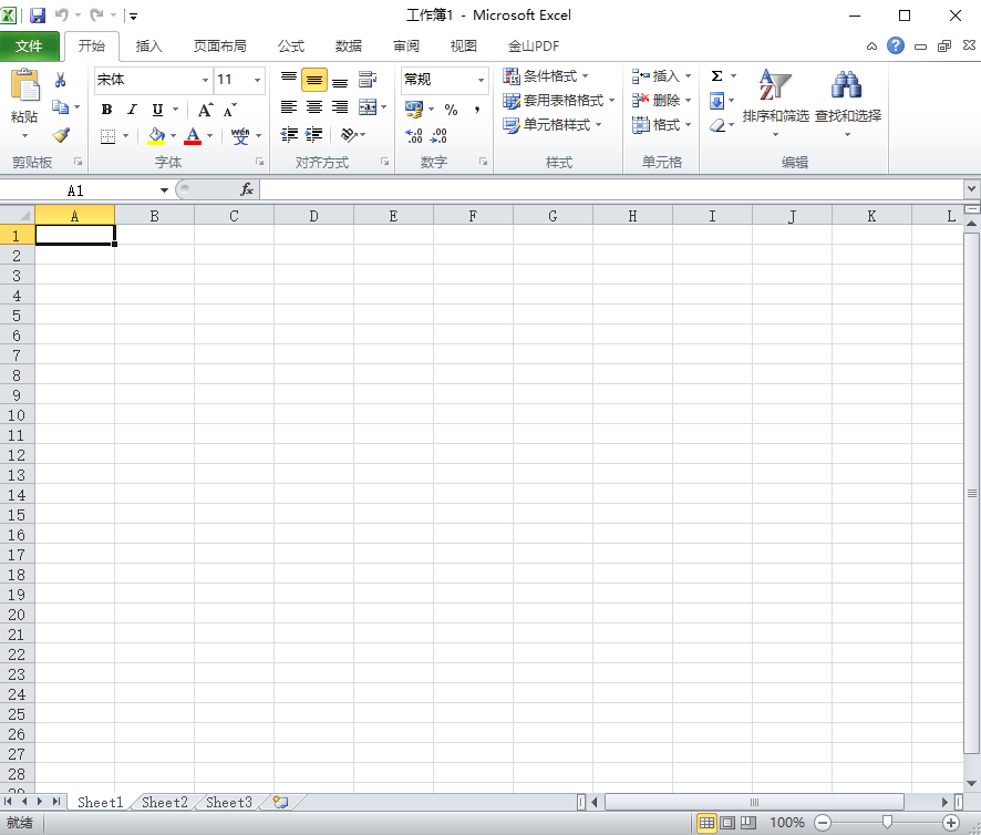 Excel-安装与启动。