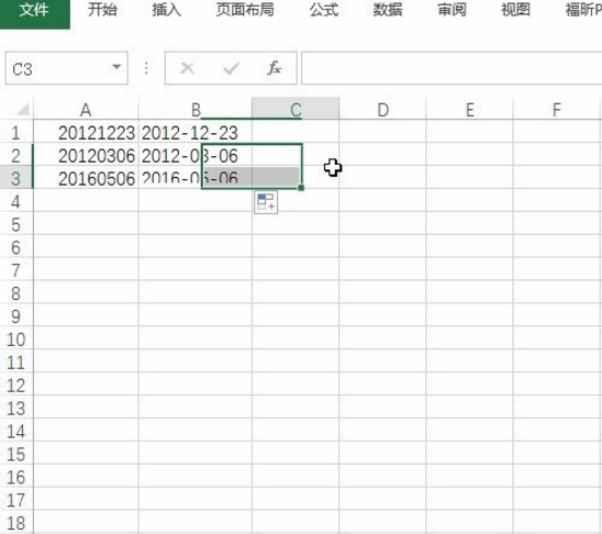 教你如何调整Excel中不规范日期。
