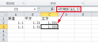 Excel表格中求一个数的平方的详细步骤截图